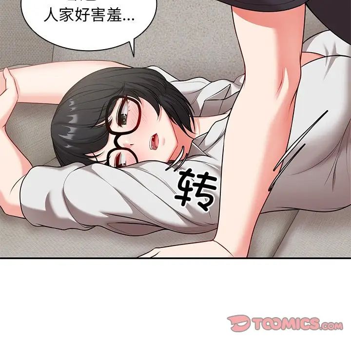 第一次失憶第24話