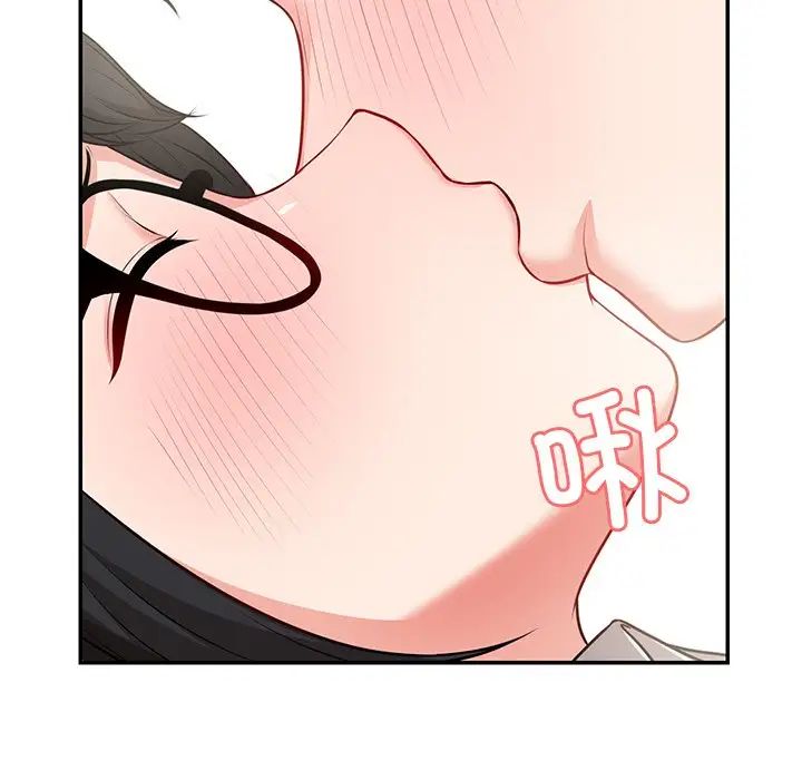 第一次失忆第24话