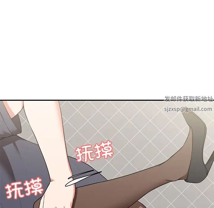 第一次失忆第24话