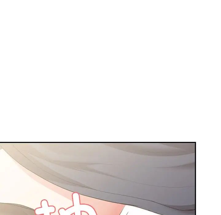 第一次失忆第24话