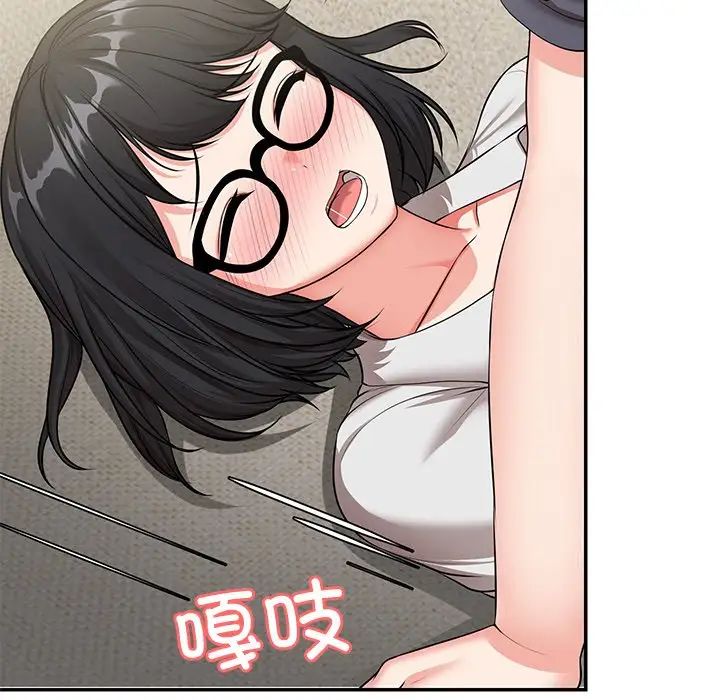 第一次失憶第25話