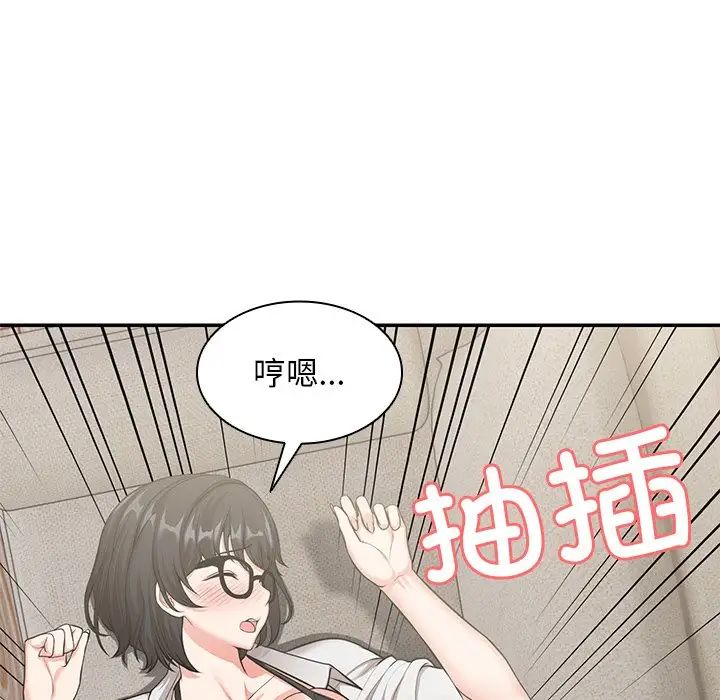 第一次失忆第25话