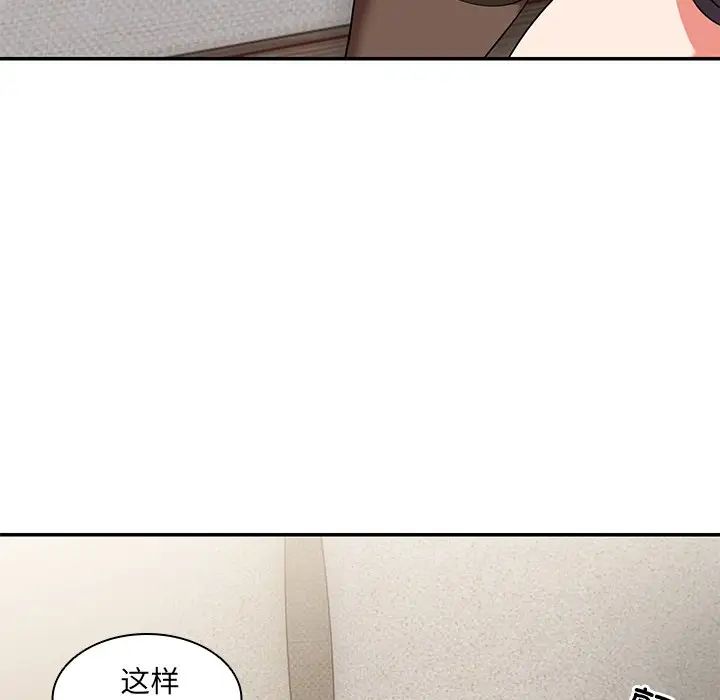 第一次失憶第25話