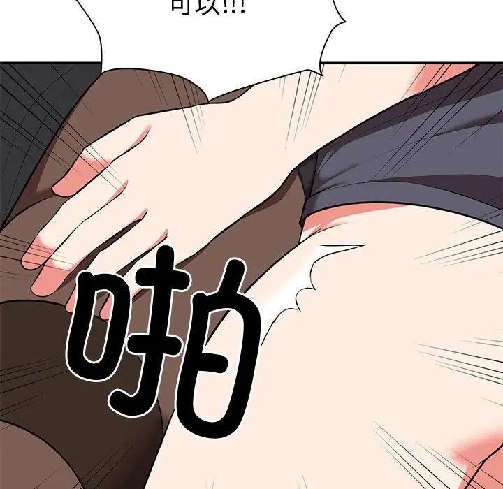 第一次失忆第25话