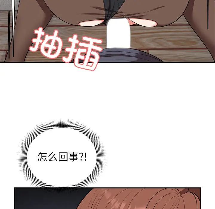 第一次失憶第25話