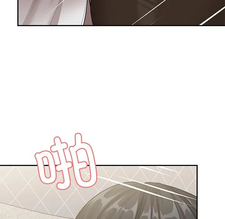 第一次失忆第25话