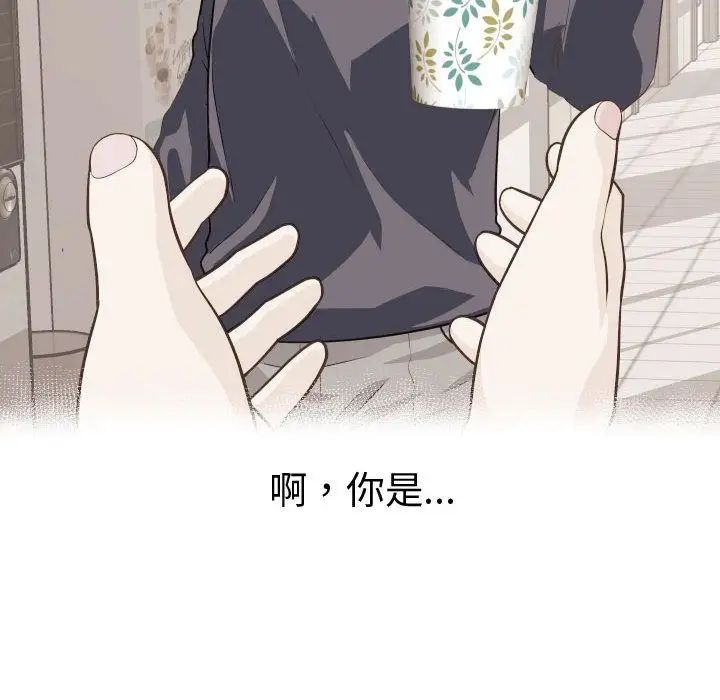 與學姐的那些事第12話