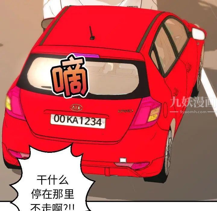 與學姐的那些事第12話