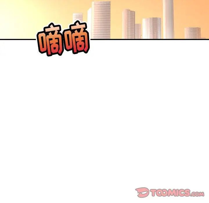 与学姐的那些事第12话