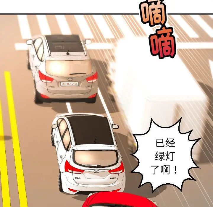 与学姐的那些事第12话