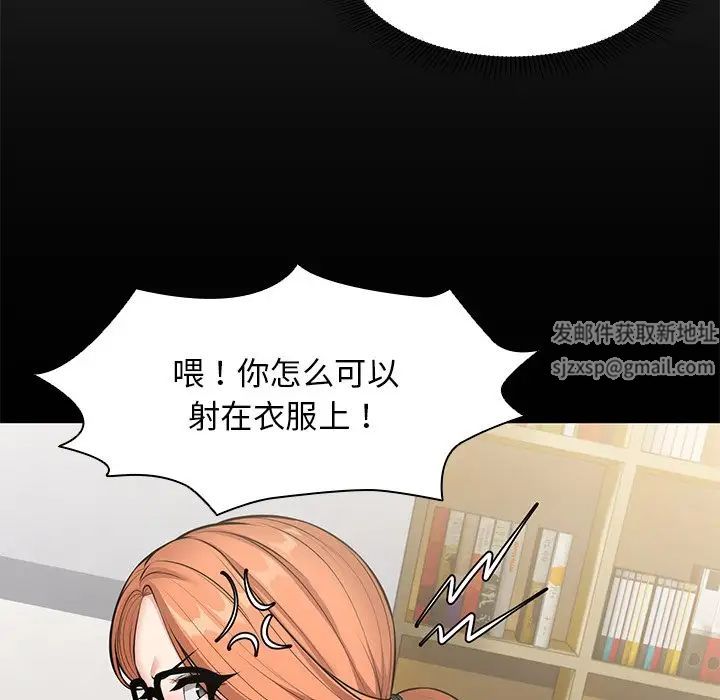 第一次失憶第25話