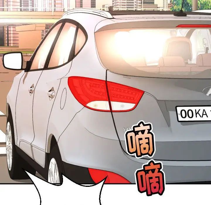 與學姐的那些事第12話