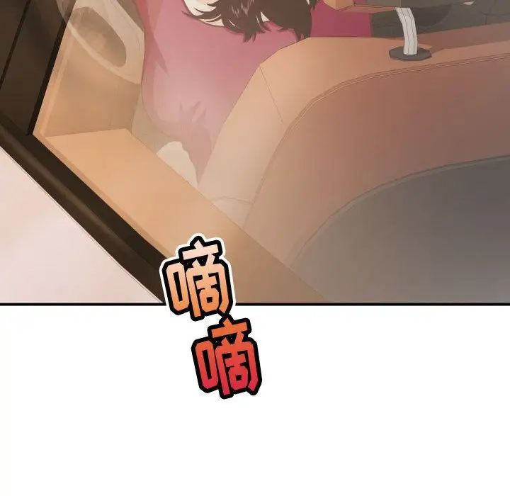 与学姐的那些事第12话