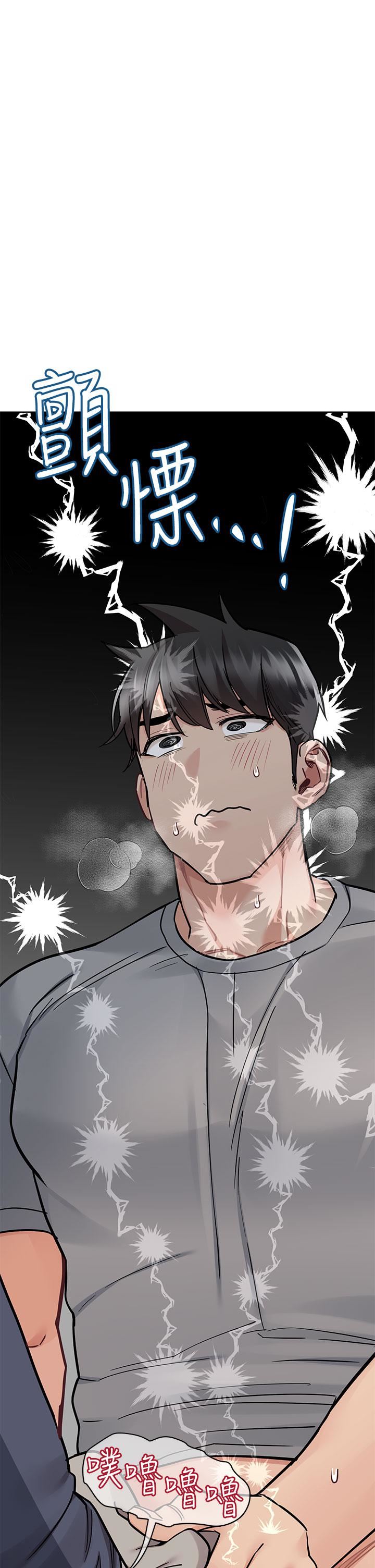 要對媽媽保密唷!第72話-阿姨的全身清潔服務!