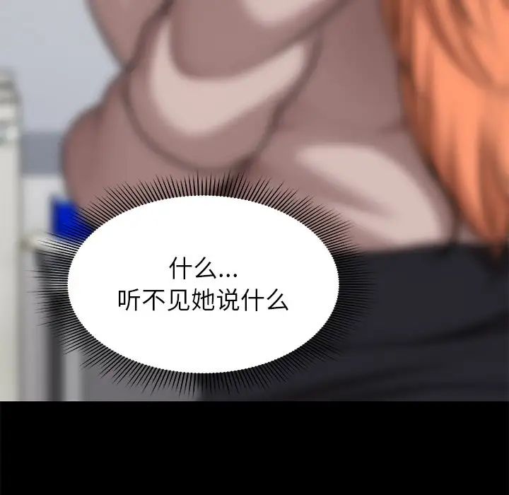 第一次失忆第25话