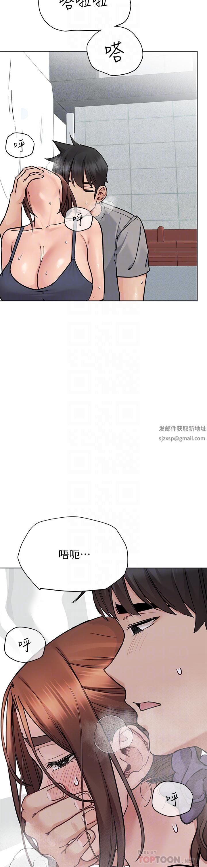 要對媽媽保密唷!第72話-阿姨的全身清潔服務!