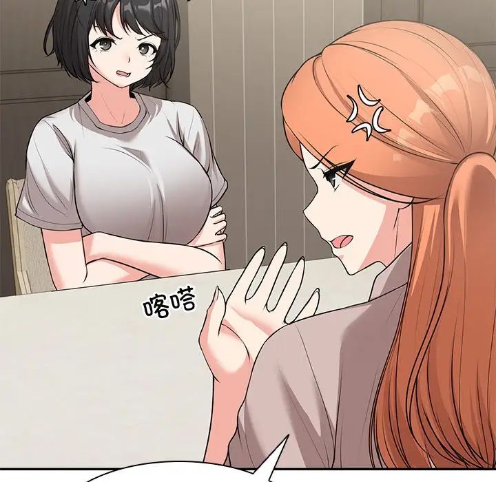 第一次失忆第25话