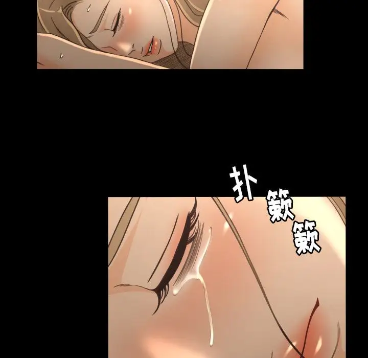 专属契约第15章