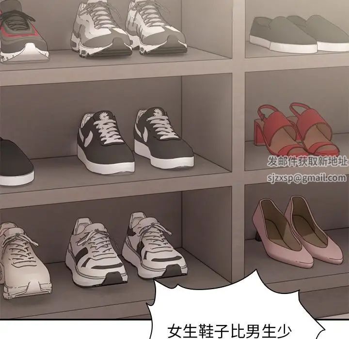 第一次失忆第25话