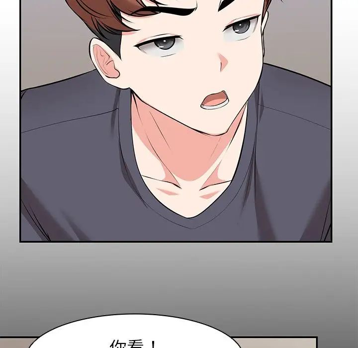 第一次失忆第25话