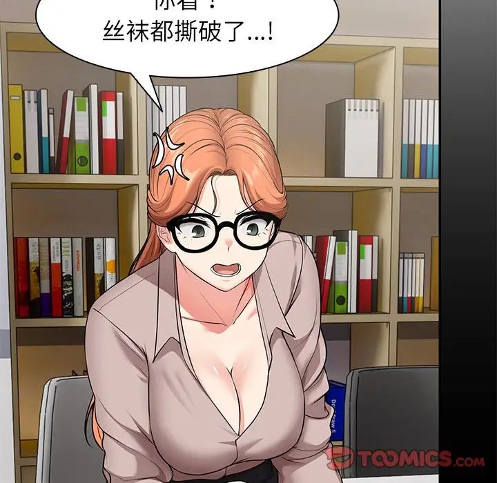 第一次失忆第25话