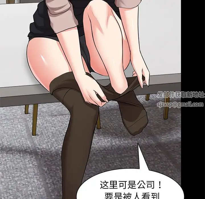 第一次失忆第25话