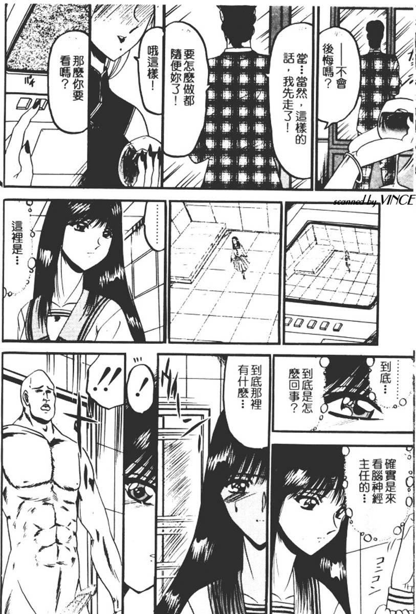 [小邑紗希]還らん彼の原始の地へ[小邑紗希]還らん彼の原始の地へ