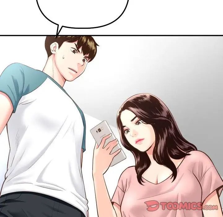 与学姐的那些事第13话