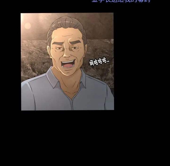 专属契约第15章