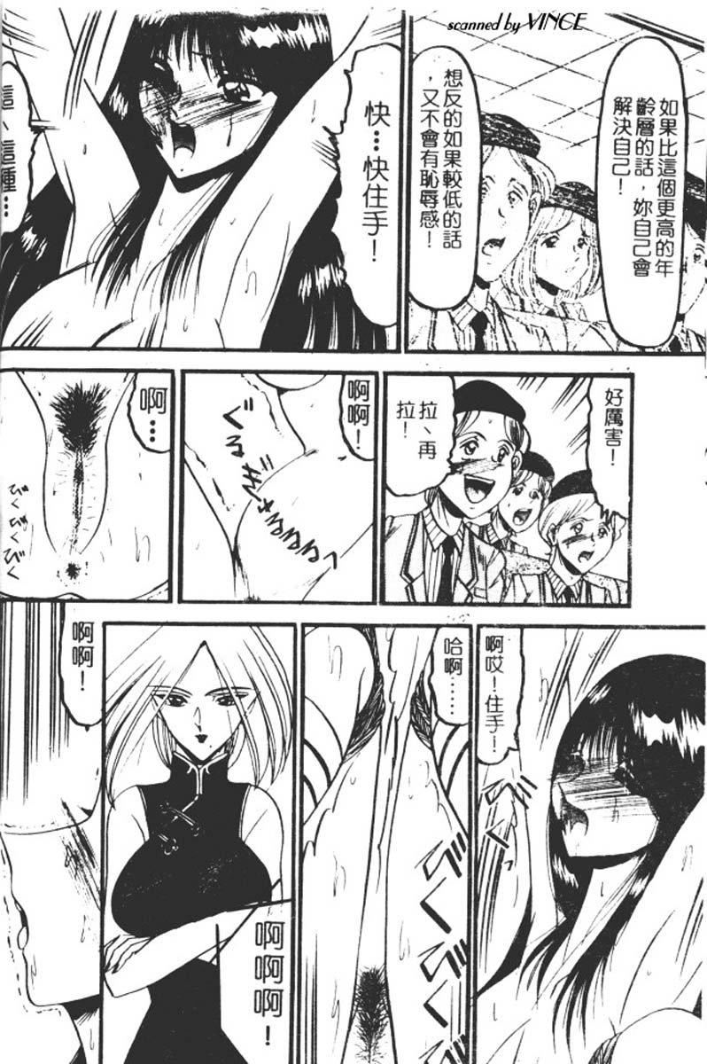 [小邑紗希]還らん彼の原始の地へ[小邑紗希]還らん彼の原始の地へ