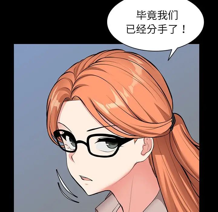 第一次失忆第26话