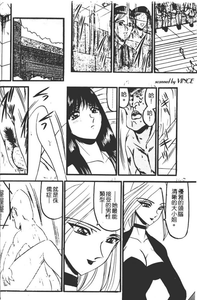 [小邑纱希]还らん彼の原始の地へ[小邑纱希]还らん彼の原始の地へ