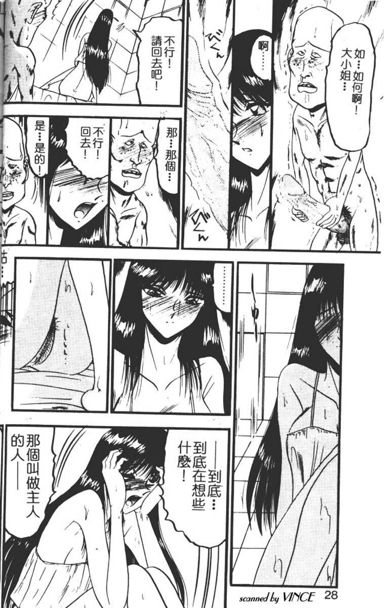 [小邑紗希]還らん彼の原始の地へ[小邑紗希]還らん彼の原始の地へ