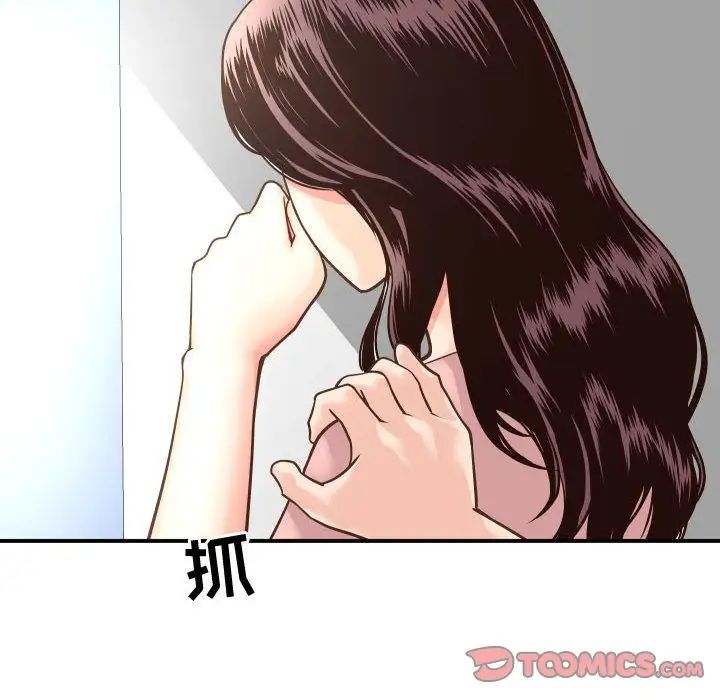 与学姐的那些事第13话