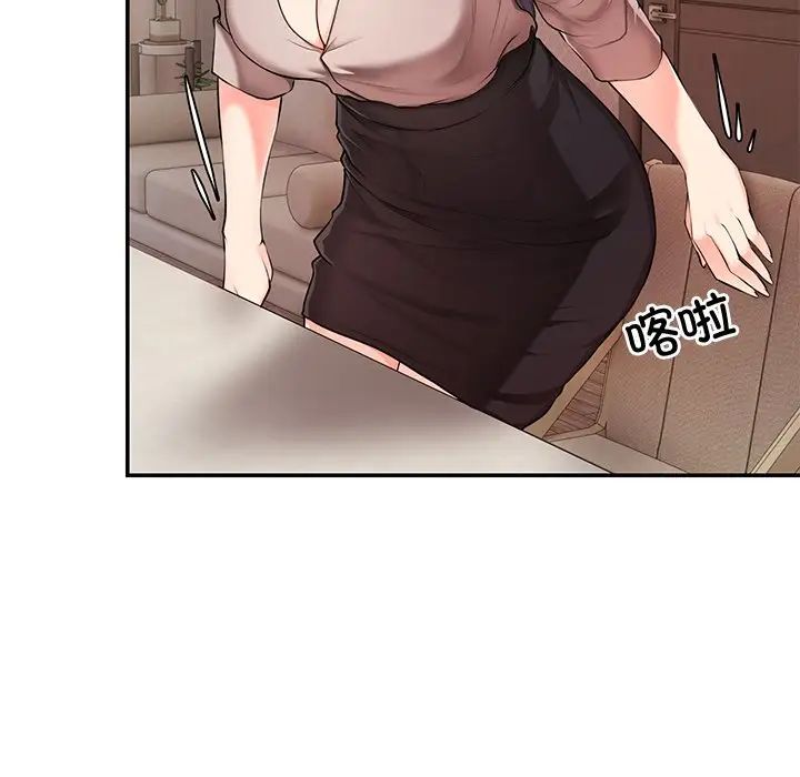 第一次失忆第26话