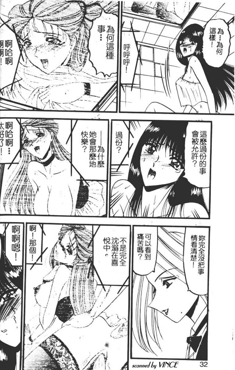 [小邑纱希]还らん彼の原始の地へ[小邑纱希]还らん彼の原始の地へ