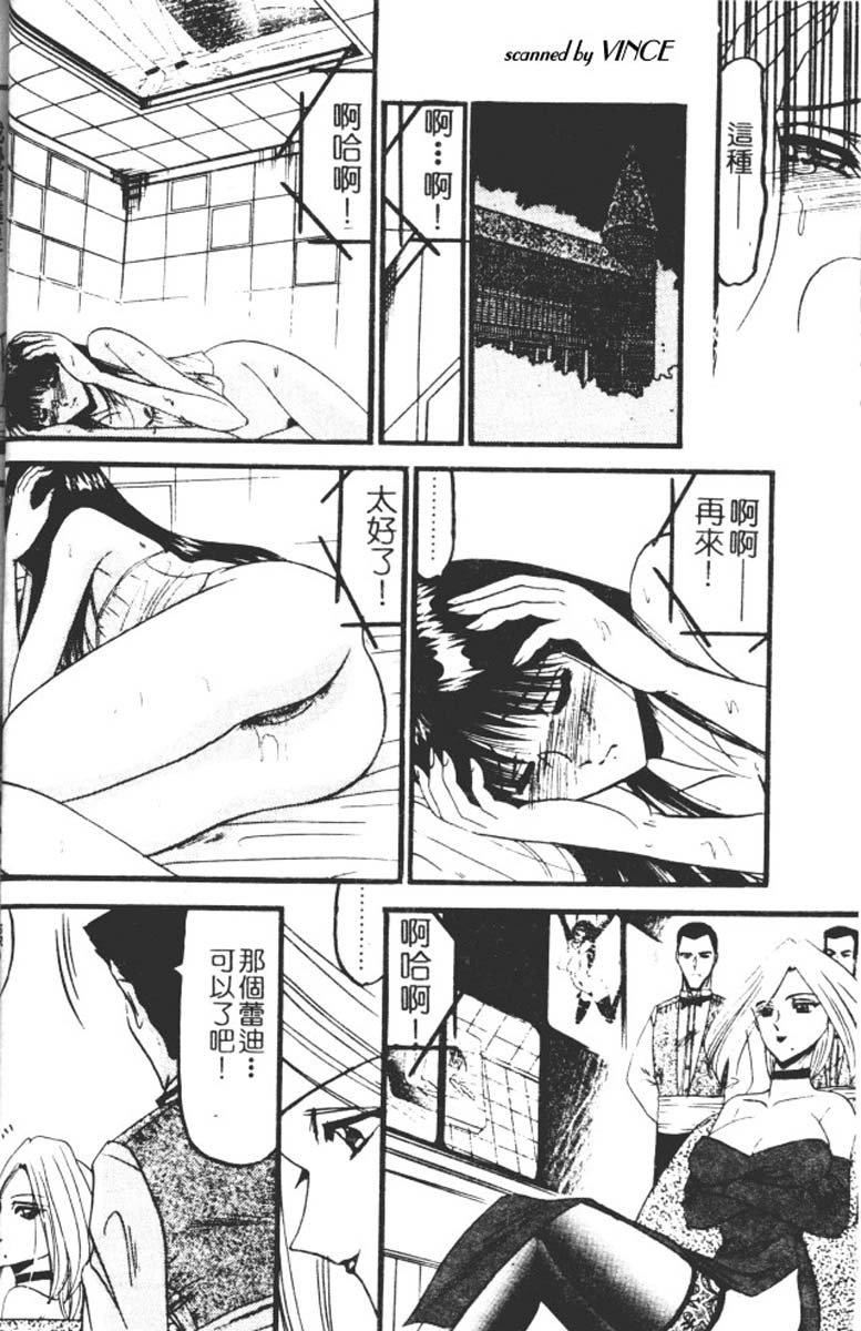 [小邑紗希]還らん彼の原始の地へ[小邑紗希]還らん彼の原始の地へ