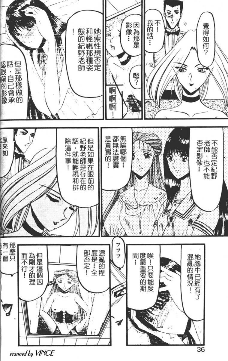 [小邑紗希]還らん彼の原始の地へ[小邑紗希]還らん彼の原始の地へ