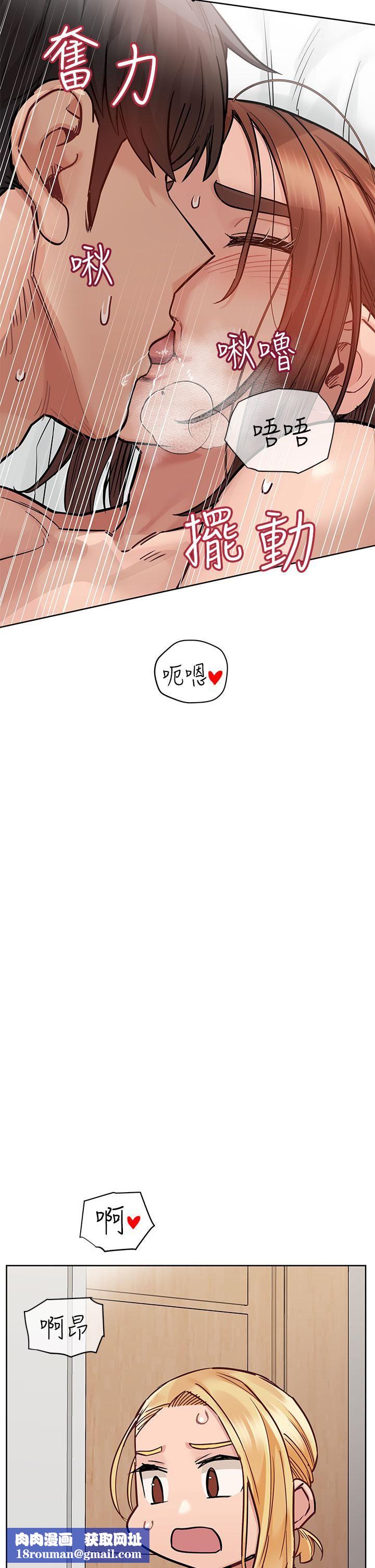 要對媽媽保密唷!第73話-跑到女兒房間打炮