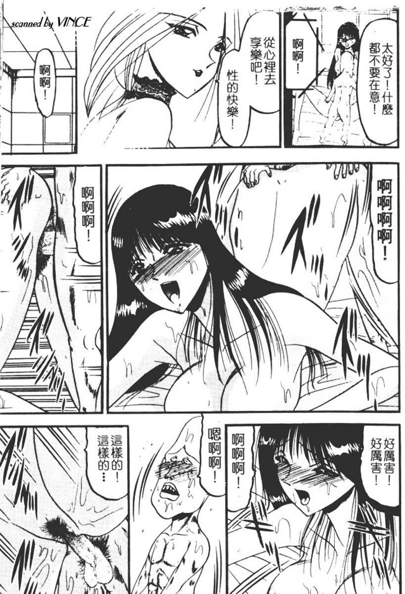 [小邑纱希]还らん彼の原始の地へ[小邑纱希]还らん彼の原始の地へ