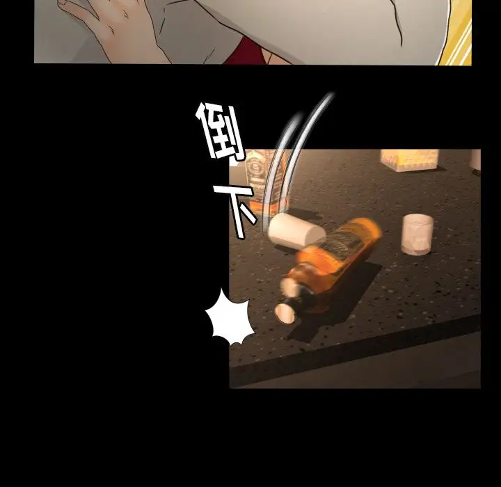 专属契约第15章