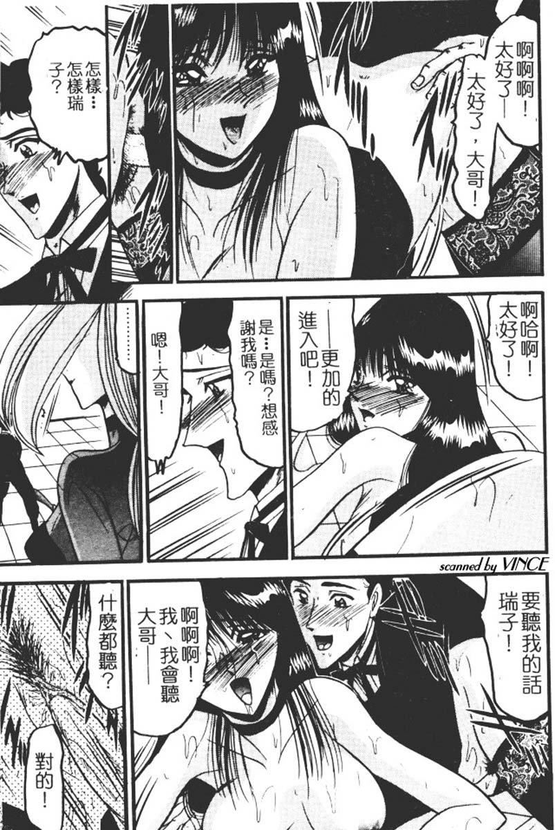 [小邑纱希]还らん彼の原始の地へ[小邑纱希]还らん彼の原始の地へ