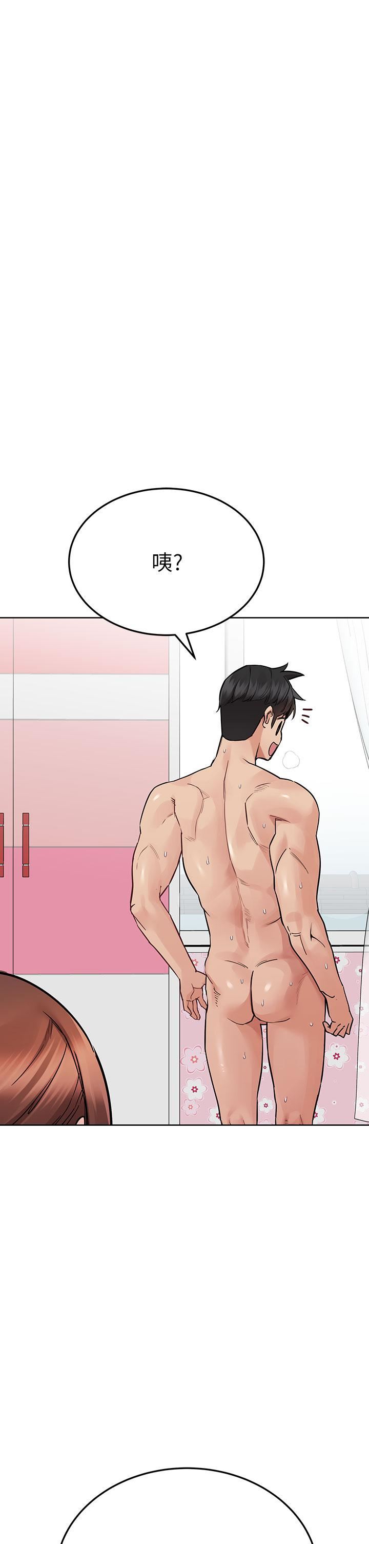 要對媽媽保密唷!第73話-跑到女兒房間打炮