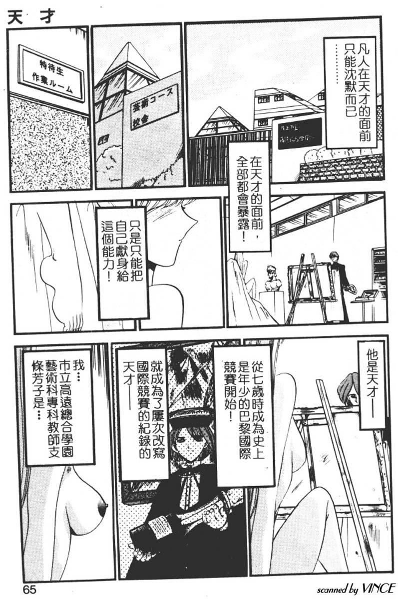 [小邑紗希]還らん彼の原始の地へ[小邑紗希]還らん彼の原始の地へ