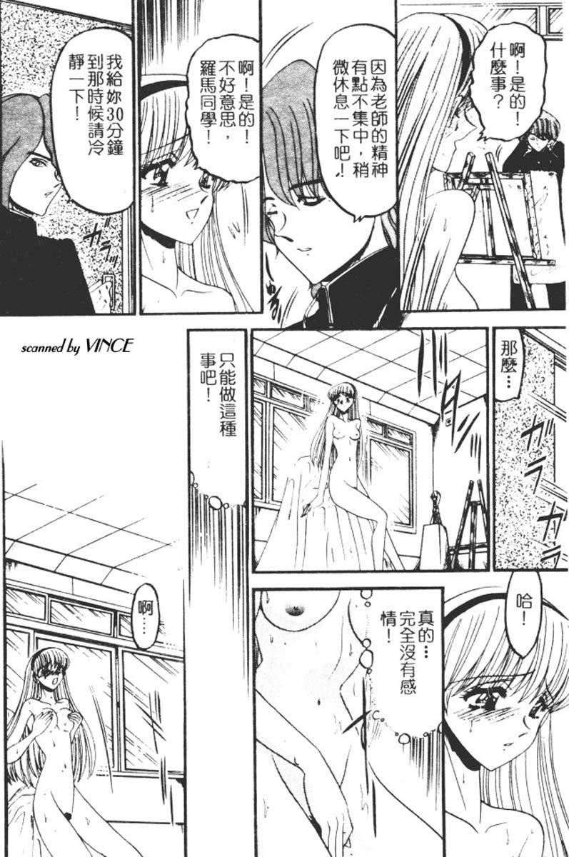 [小邑纱希]还らん彼の原始の地へ[小邑纱希]还らん彼の原始の地へ