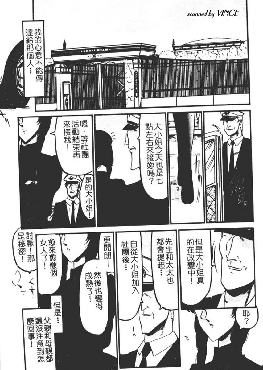 [小邑纱希]还らん彼の原始の地へ[小邑纱希]还らん彼の原始の地へ