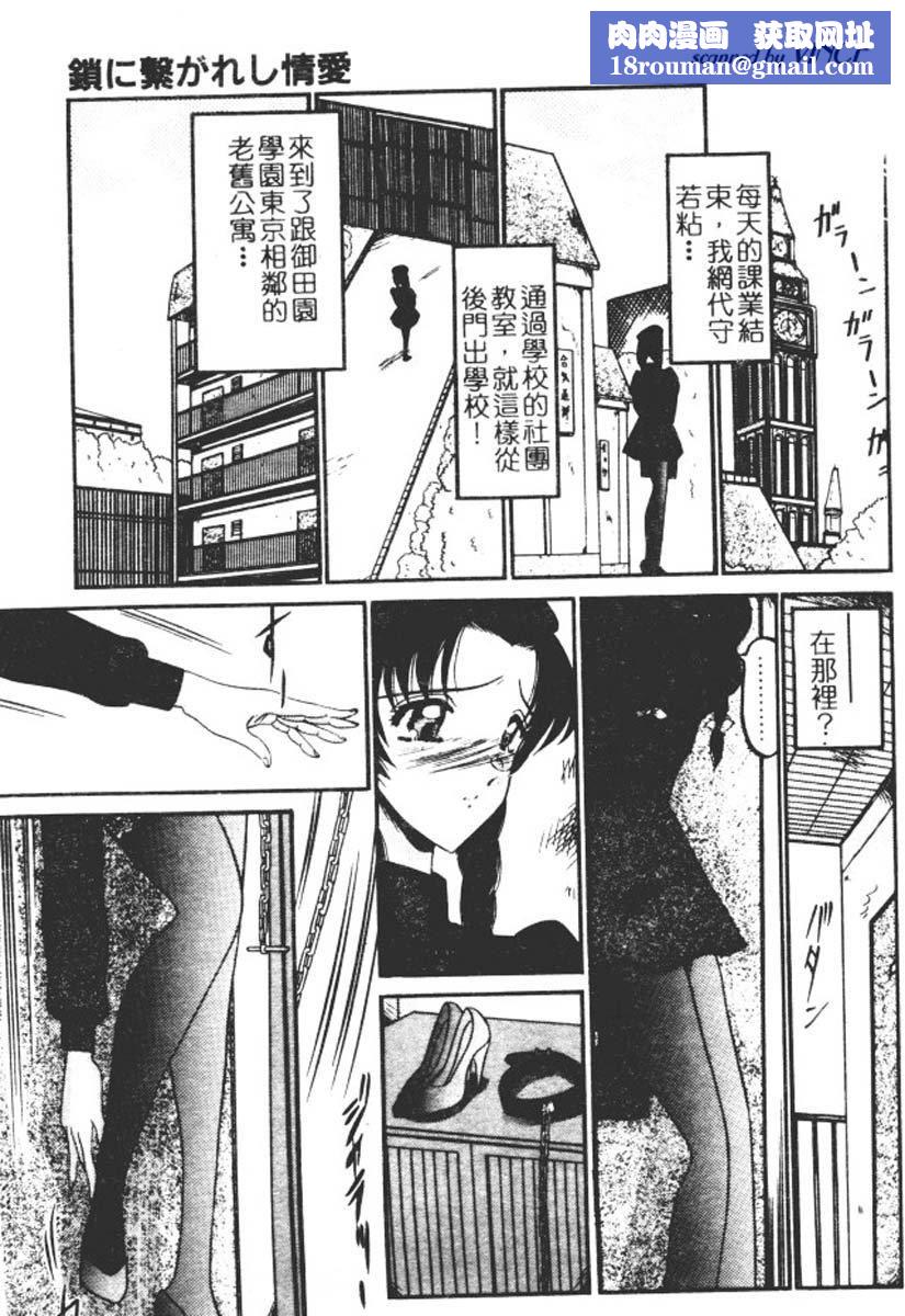 [小邑纱希]还らん彼の原始の地へ[小邑纱希]还らん彼の原始の地へ