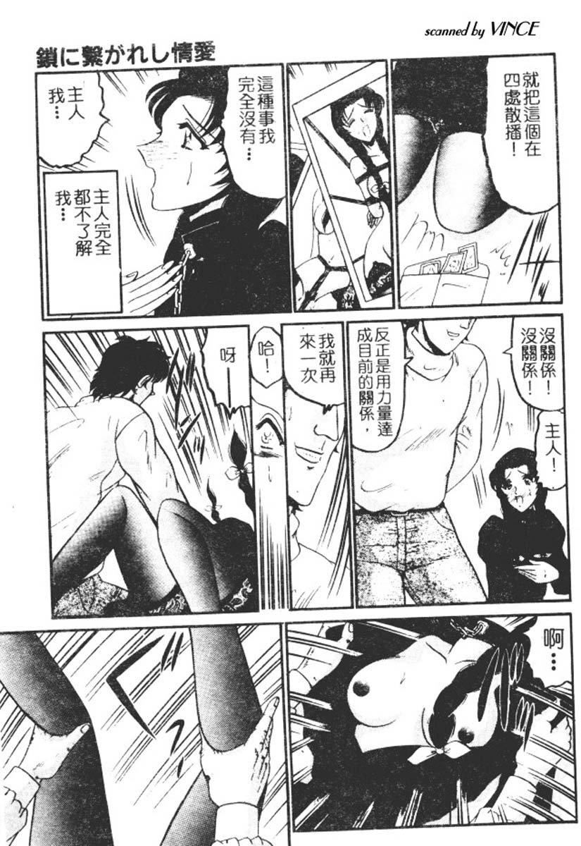 [小邑纱希]还らん彼の原始の地へ[小邑纱希]还らん彼の原始の地へ