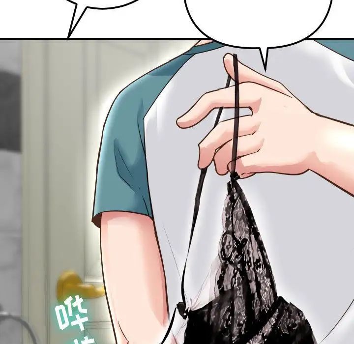 与学姐的那些事第13话