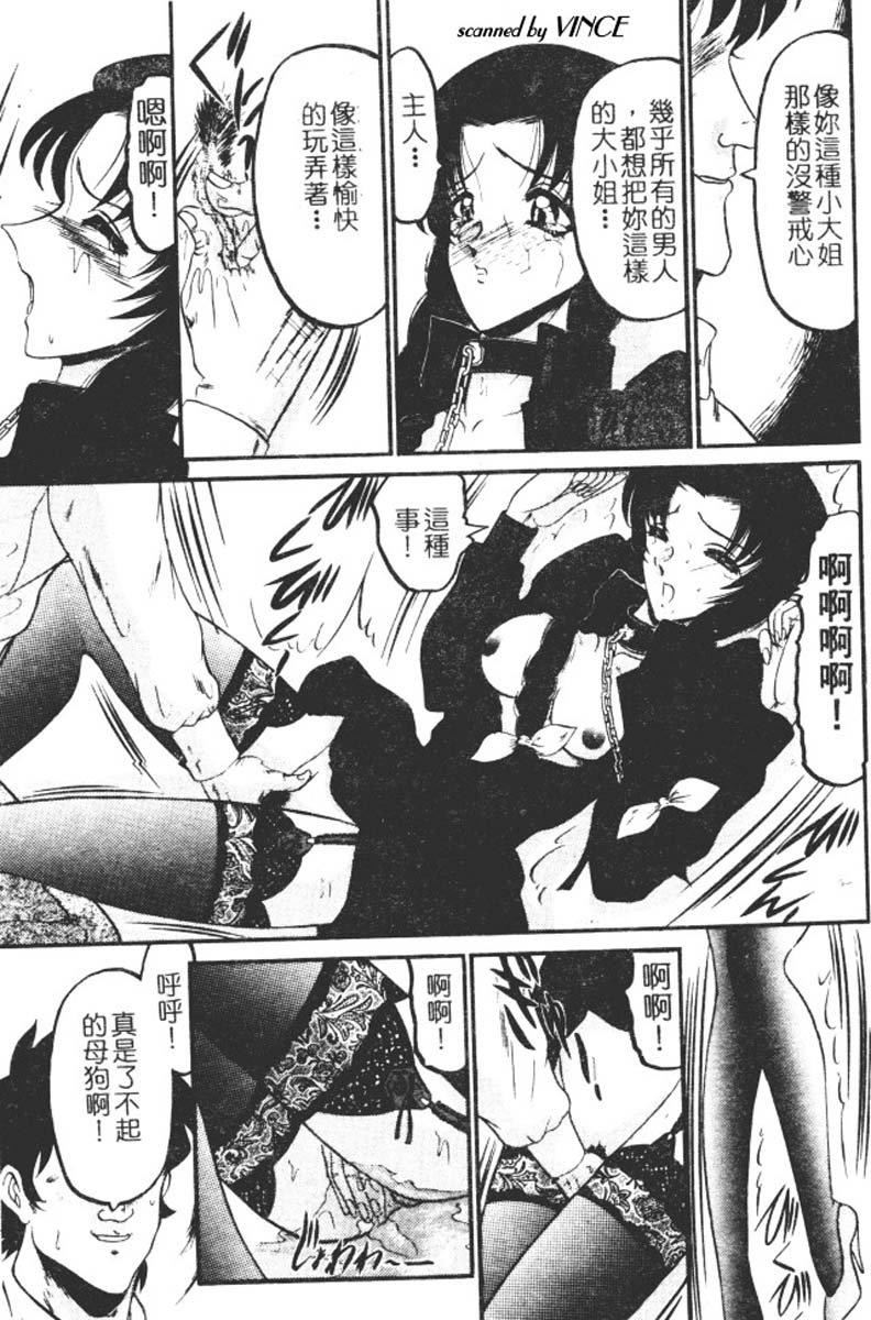 [小邑紗希]還らん彼の原始の地へ[小邑紗希]還らん彼の原始の地へ